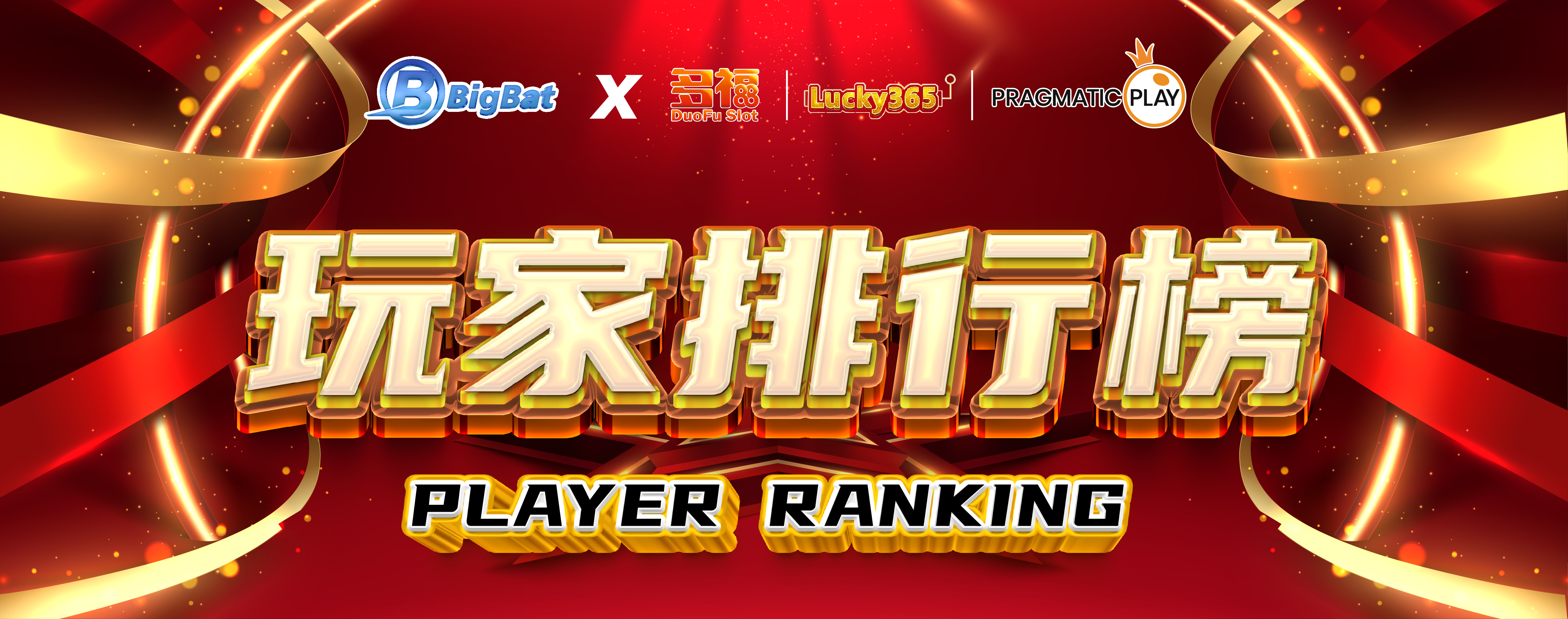 BIGBAT Player Ranking