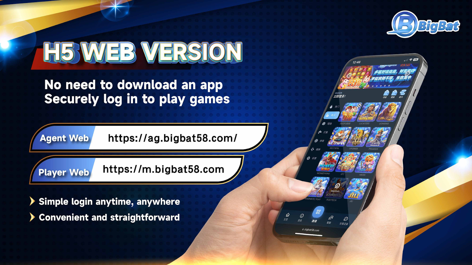 BIGBAT Web Version