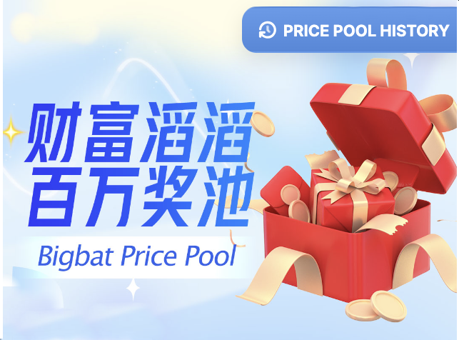 Bigbat Price Pool
